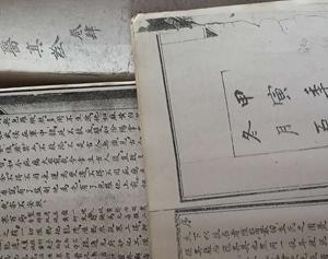 醫(yī)學(xué)古書(1)