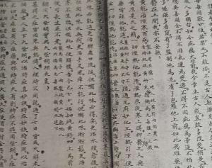 醫(yī)學(xué)古書(3)