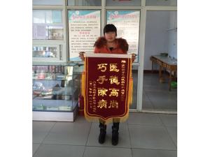 榮譽(yù)